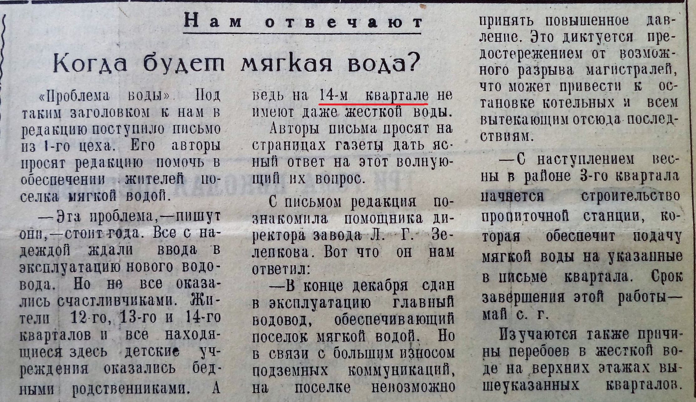 Кварталы Мехзавода с 12-го по 16-й: Рабочий поселок, школа №33, ледовая  арена «Салют» и непостроенная база «Крыльев Советов» | Другой город -  интернет-журнал о Самаре и Самарской области