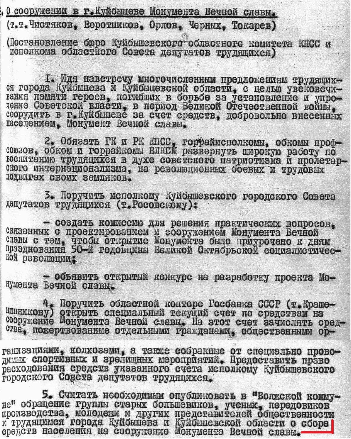 Декабрь | 2022 | Другой город - интернет-журнал о Самаре и Самарской области