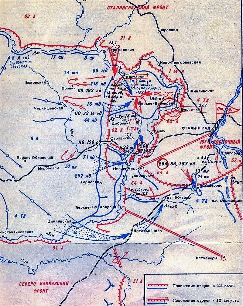 Сталинград карта боевых действий 1942