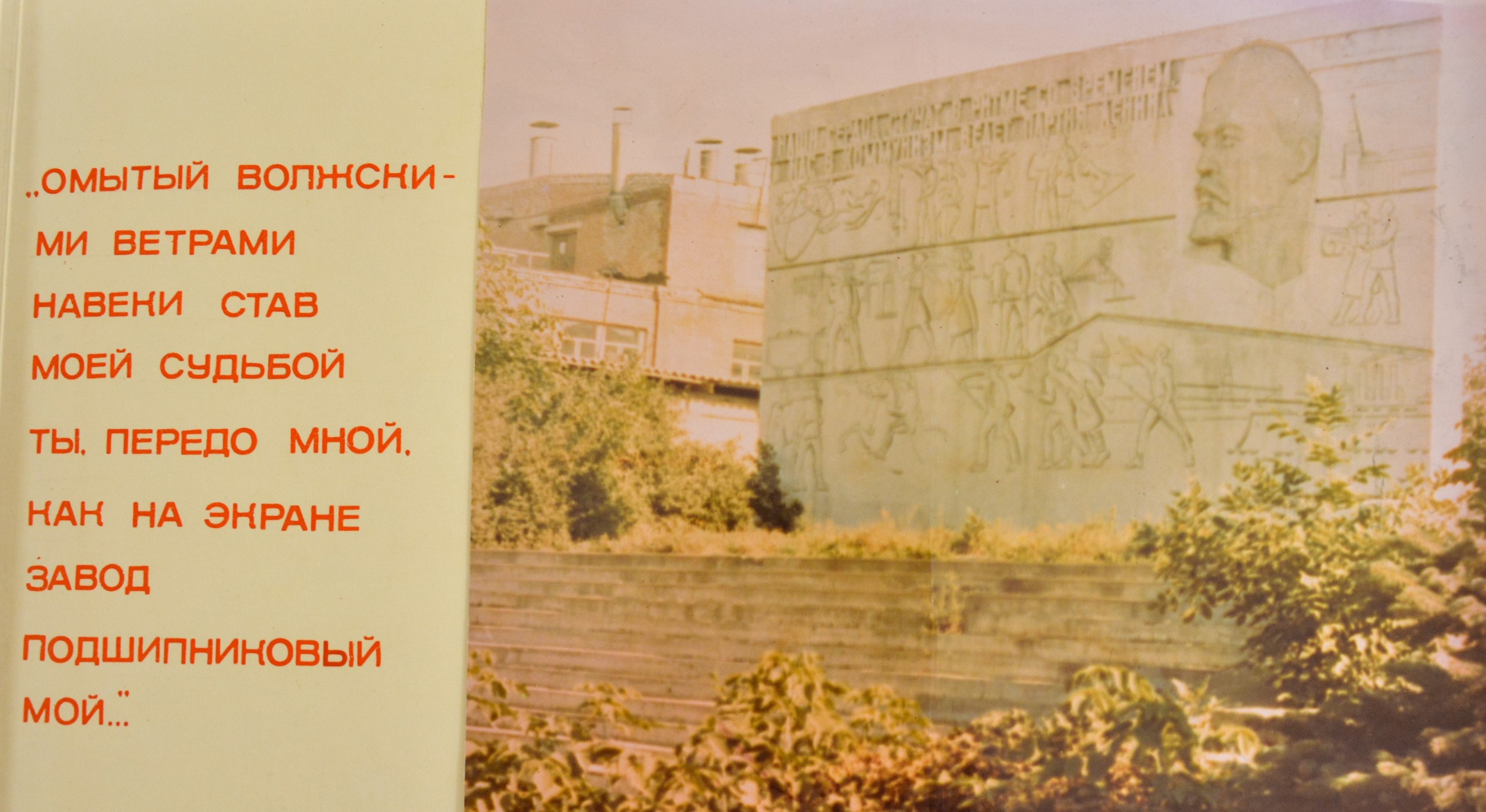 История ГПЗ-4: эвакуация из Москвы, освоение Линдовского военного городка и  выпуск первой продукции | Другой город - интернет-журнал о Самаре и  Самарской области