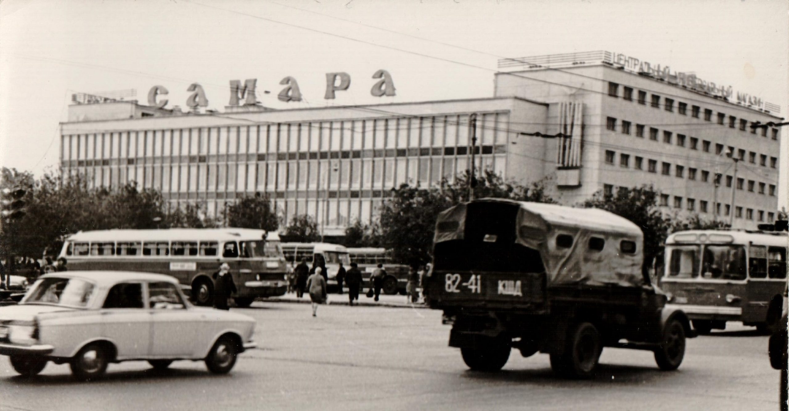 Фотографии Самары 1960 — 1970-х годов: от набережной до Безымянки | Другой  город - интернет-журнал о Самаре и Самарской области