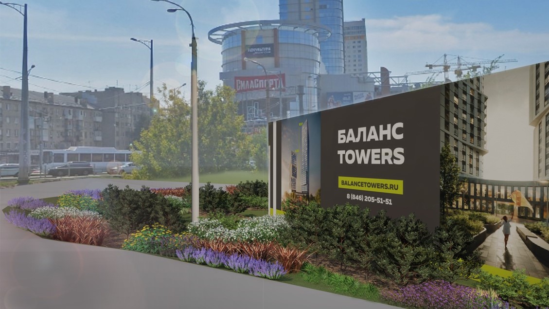 Жк баланс тауэр самара. Жк баланс тауэр самара. Жк баланс тауэр самара. Тауэрс самара. Жк баланс тауэр самара.