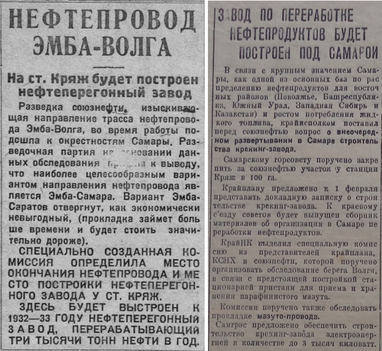 История и достопримечательности Куйбышевского района Самары | Другой город  - интернет-журнал о Самаре и Самарской области