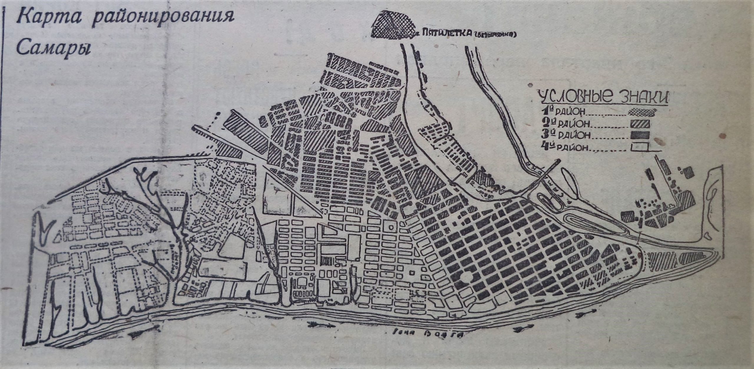 История и достопримечательности Куйбышевского района Самары | Другой город  - интернет-журнал о Самаре и Самарской области