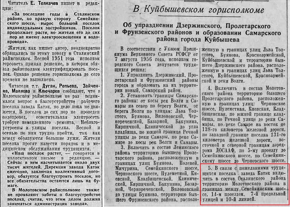 Август | 2023 | Другой город - интернет-журнал о Самаре и Самарской области