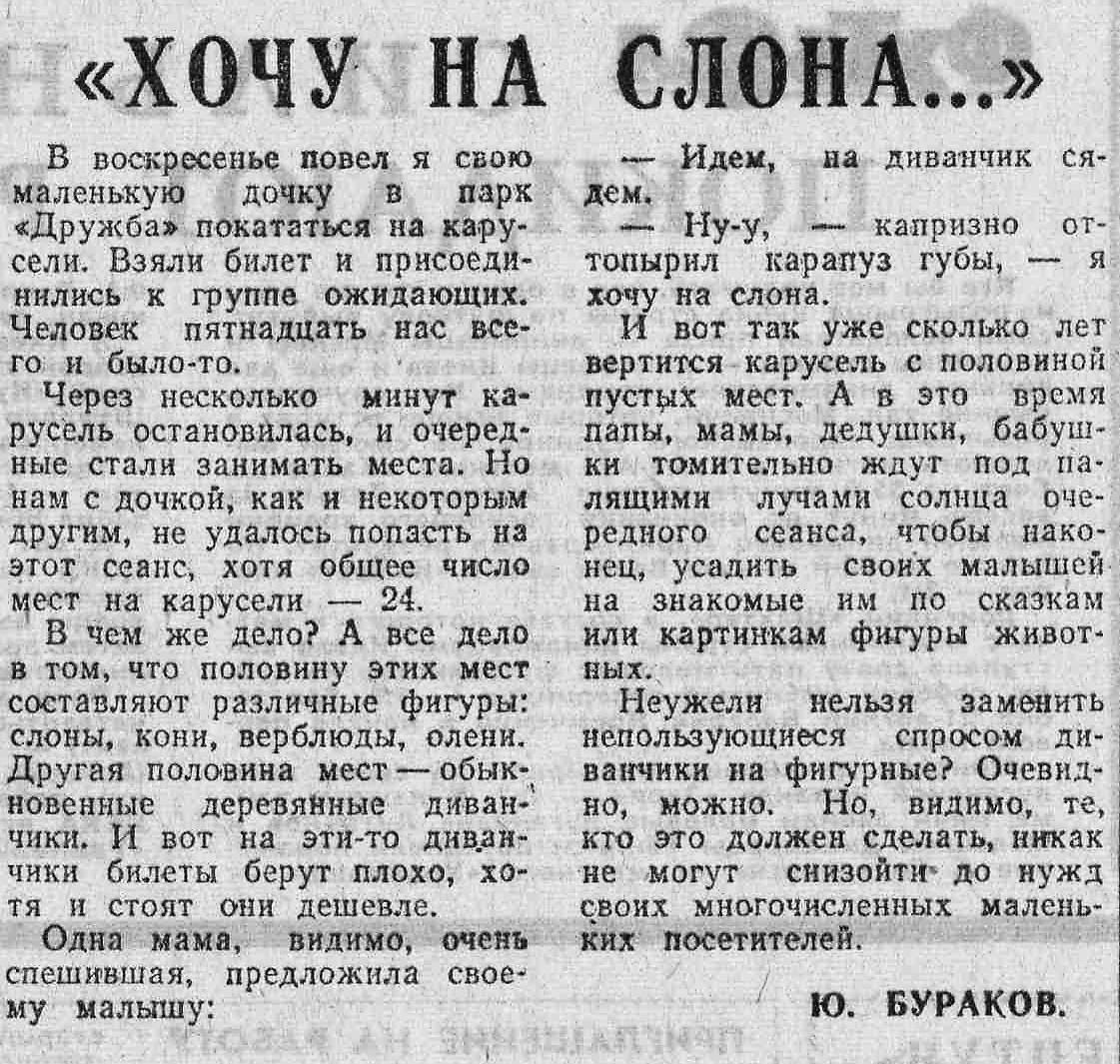 Август | 2023 | Другой город - интернет-журнал о Самаре и Самарской области