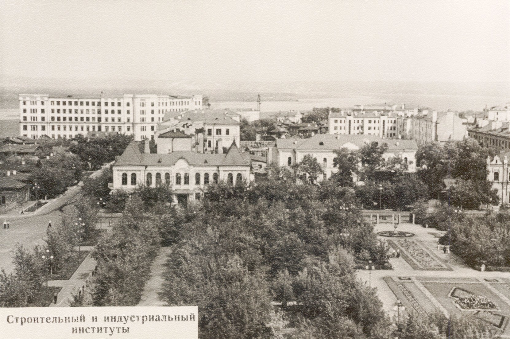 История и достопримечательности Ленинского района Самары | Другой город -  интернет-журнал о Самаре и Самарской области