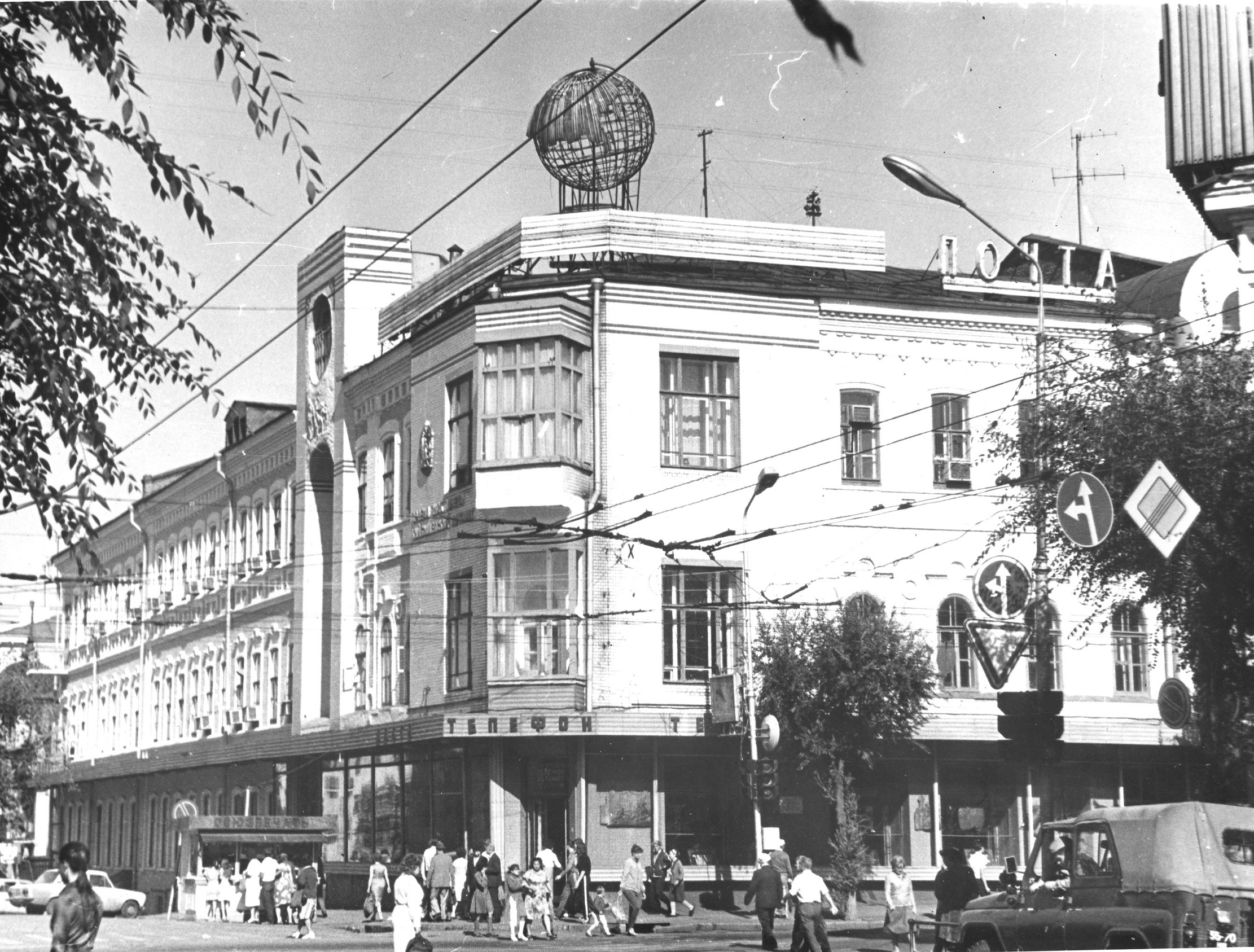 30 архивных фотографий Самары 1980-х и первой половины 1990-х годов |  Другой город - интернет-журнал о Самаре и Самарской области