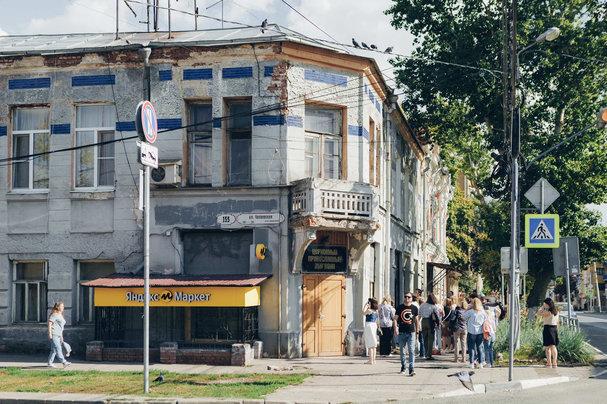 Фоторепортаж с экскурсии по старой Самаре, приуроченной к 10-летию «Другого  города» | Другой город - интернет-журнал о Самаре и Самарской области