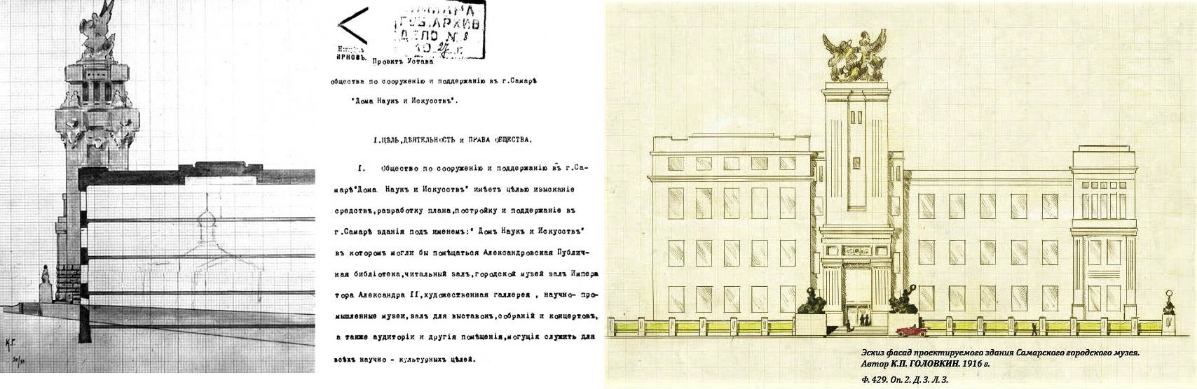 История и достопримечательности Ленинского района Самары | Другой город -  интернет-журнал о Самаре и Самарской области