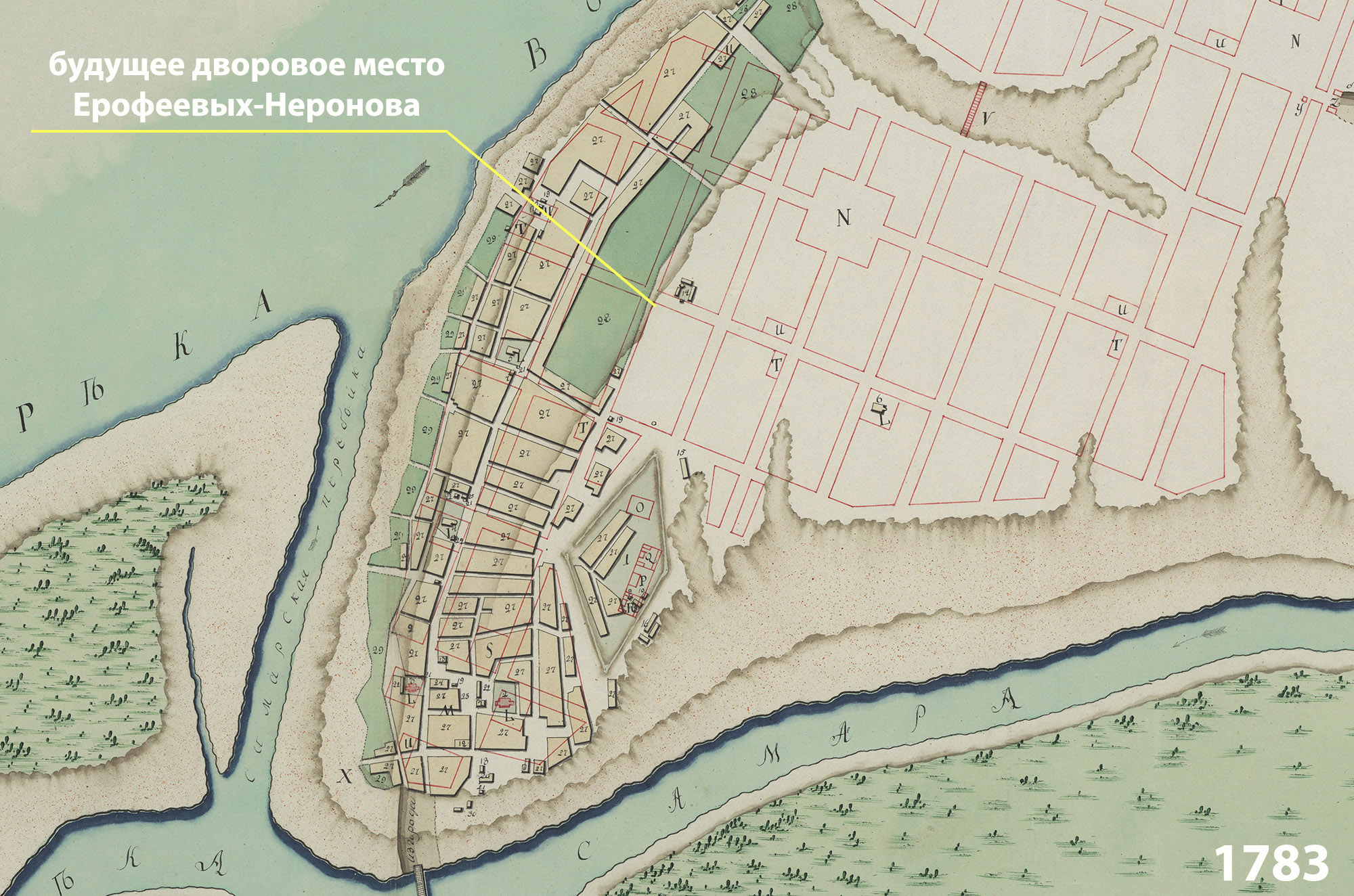 Подлинная история особняка Неронова: балы, пожар 1850 года, Товарищество  «Печатня С.П. Яковлева» и проект Александра Щербачева | Другой город -  интернет-журнал о Самаре и Самарской области