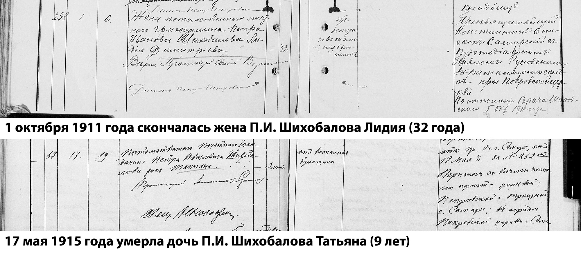 Подлинная история особняка Неронова: купец Петр Шихобалов, утраченные  грифоны и редакция газеты «За Родину» | Другой город - интернет-журнал о  Самаре и Самарской области