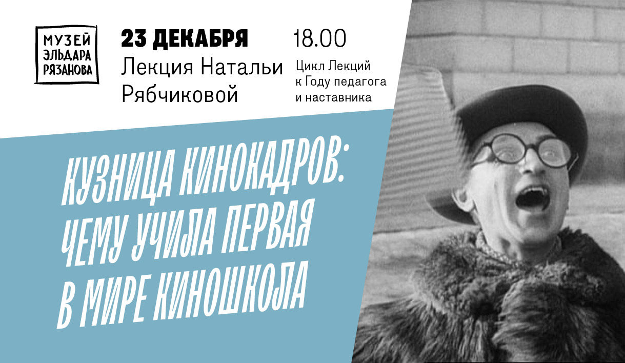 2023 | Другой город - интернет-журнал о Самаре и Самарской области |  Страница 2