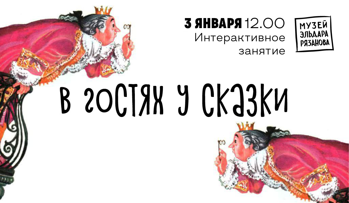 Декабрь | 2023 | Другой город - интернет-журнал о Самаре и Самарской области