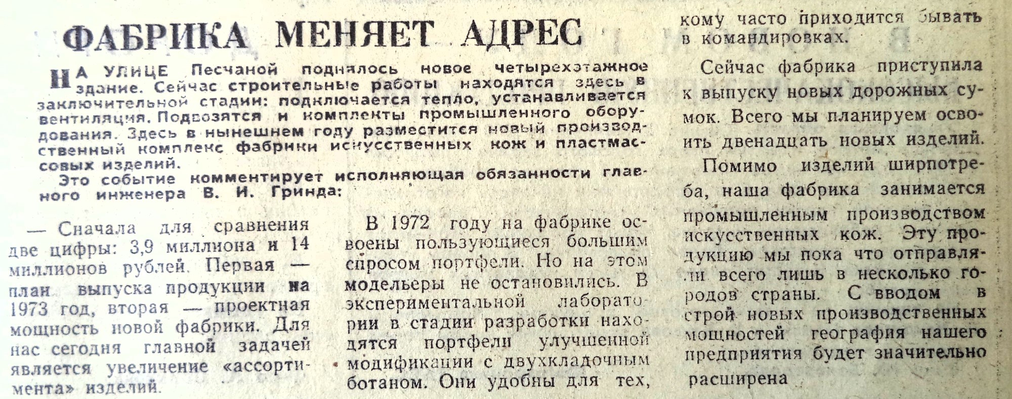 2023 | Другой город - интернет-журнал о Самаре и Самарской области |  Страница 3