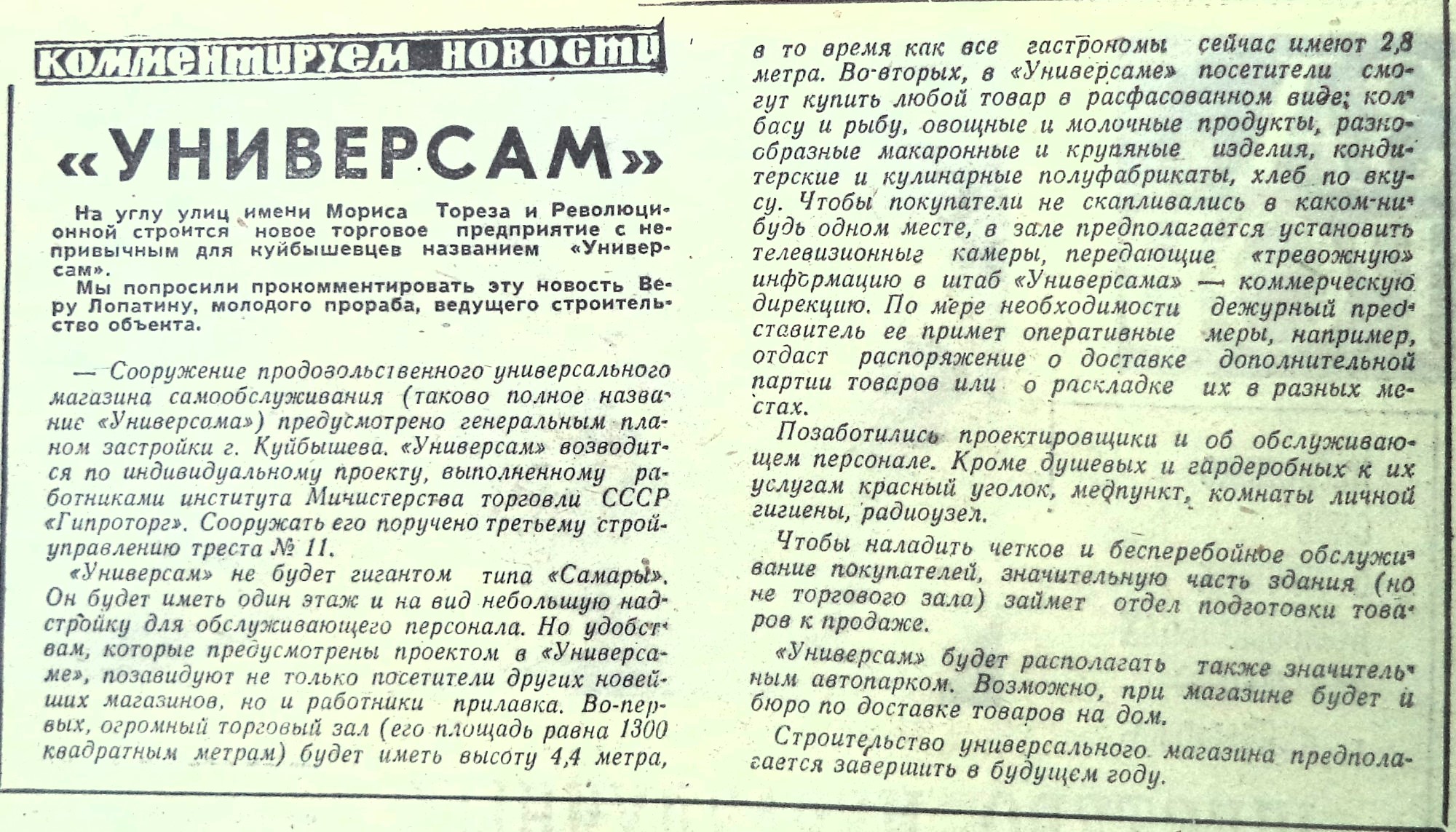 Декабрь | 2023 | Другой город - интернет-журнал о Самаре и Самарской  области | Страница 3