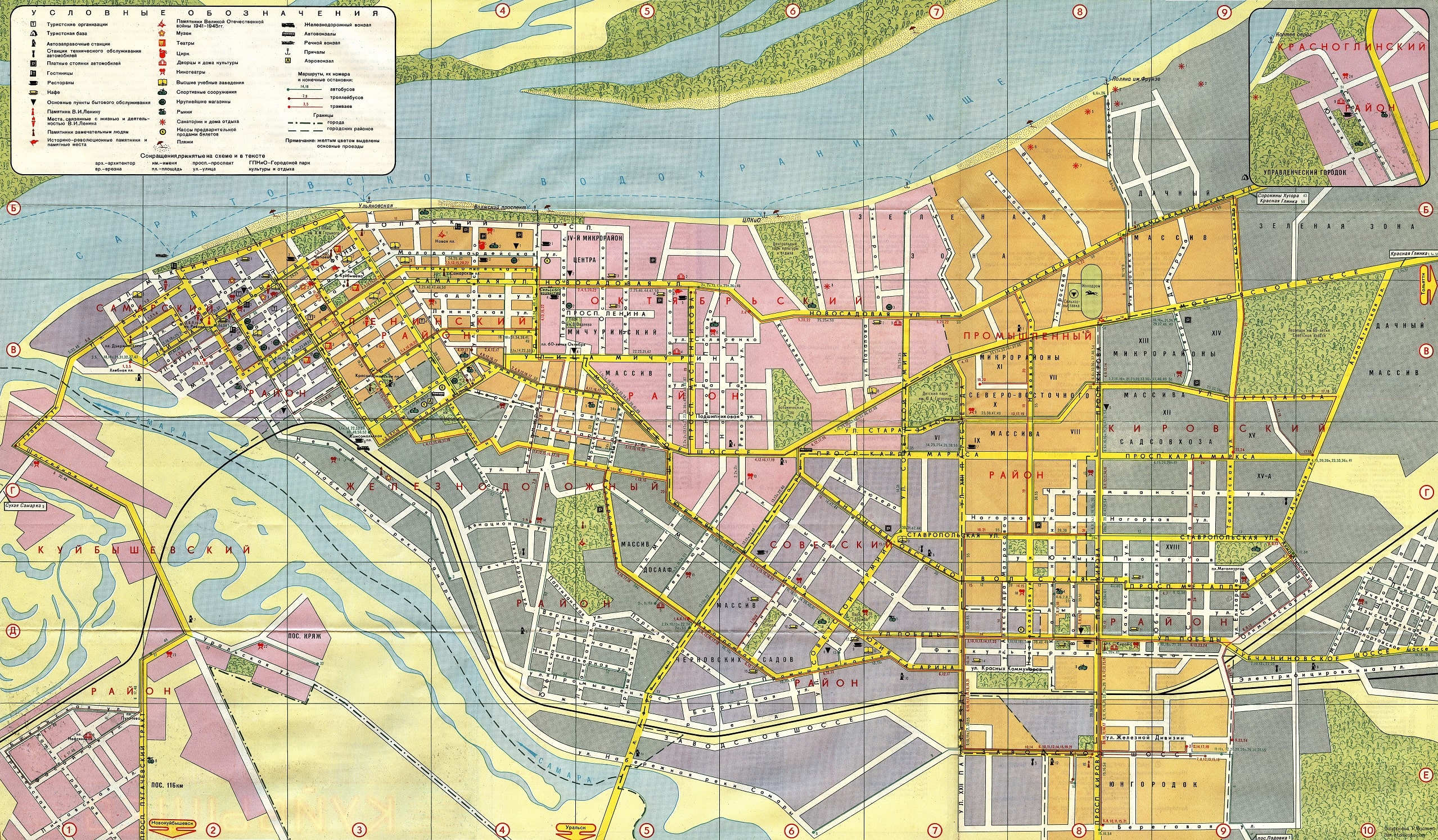 Куйбышев это где. Карта города Куйбышева Куйбышевской области. Карта Куйбышева 1980 года. Карта Куйбышева 1941. Карта Самары 1990 года.