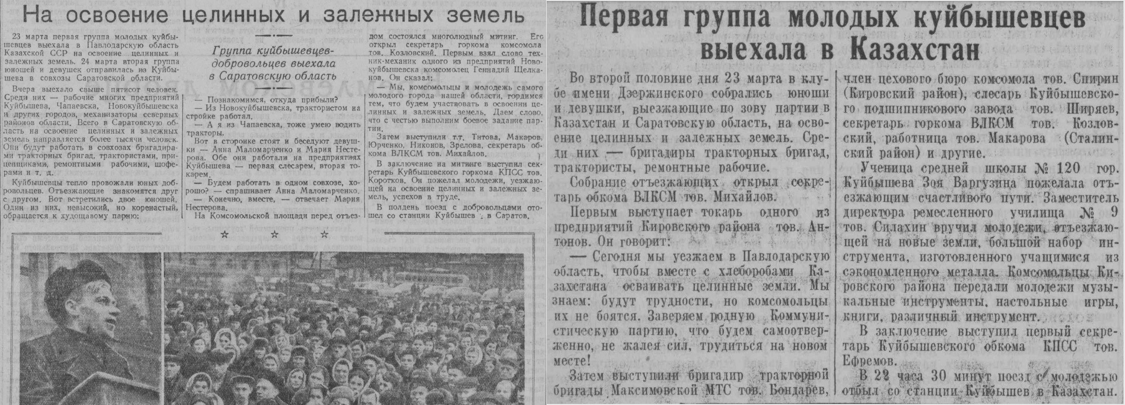 Как развивалась Самара в 1954 году: архитектура, общественный транспорт,  спорт и учебные заведения. Архивные фото и газетные статьи | Другой город -  интернет-журнал о Самаре и Самарской области