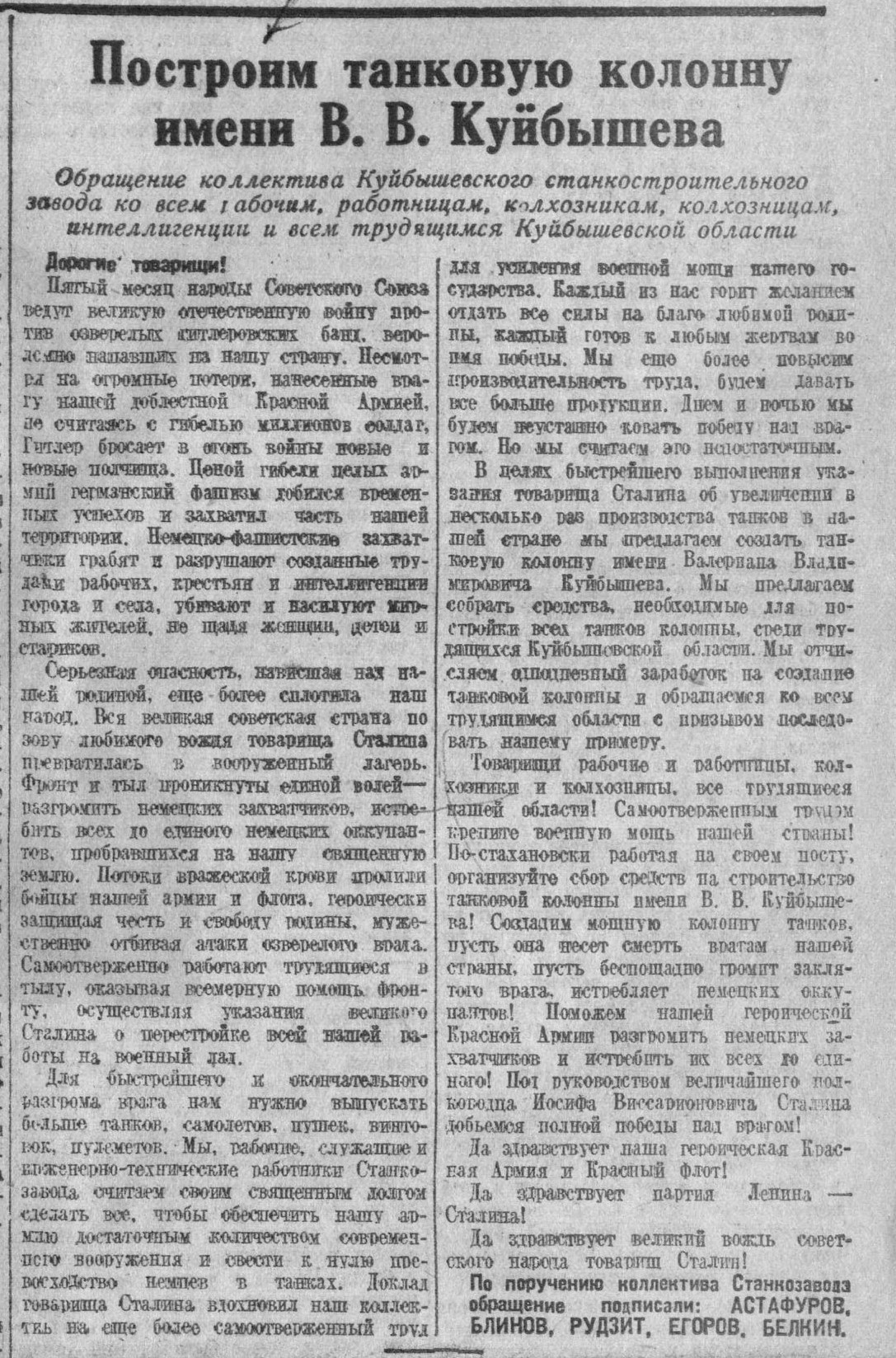 История Средневолжского станкозавода: резец Колесова, застройка 513-го  квартала, станки на экспорт и строительство корпуса на реке Самаре | Другой  город - интернет-журнал о Самаре и Самарской области