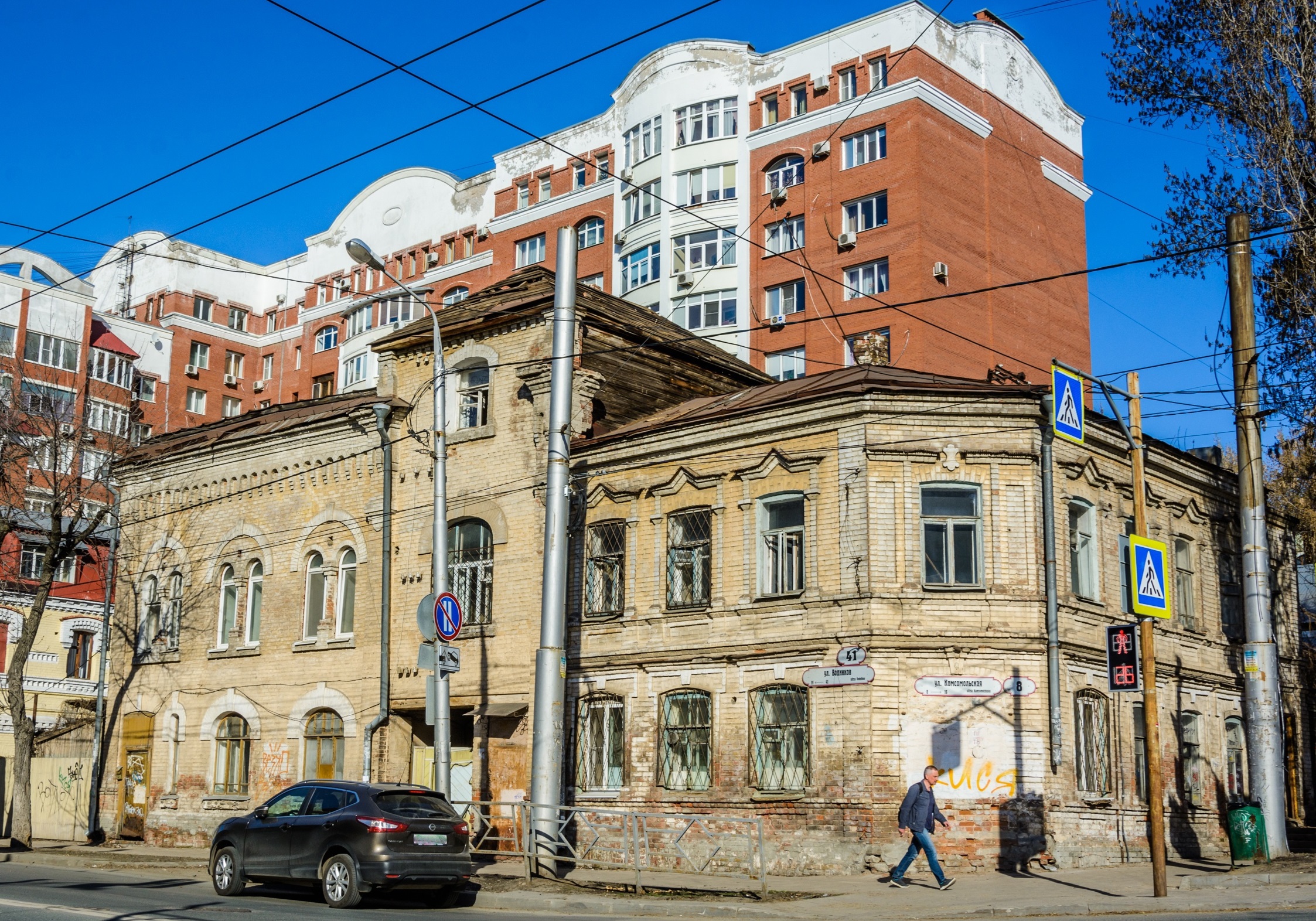 самара старый город история домов (95) фото