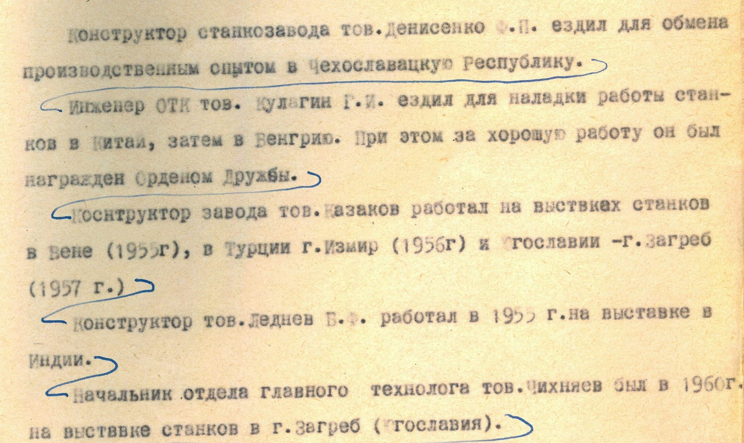 История Средневолжского станкозавода: резец Колесова, застройка 513-го  квартала, станки на экспорт и строительство корпуса на реке Самаре | Другой  город - интернет-журнал о Самаре и Самарской области