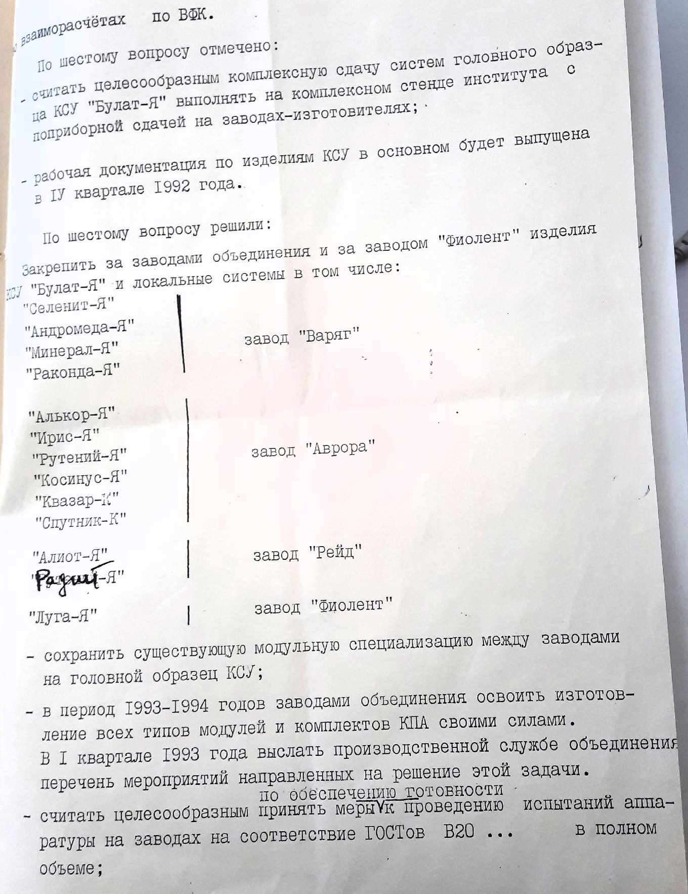 2024 | Другой город - интернет-журнал о Самаре и Самарской области |  Страница 14