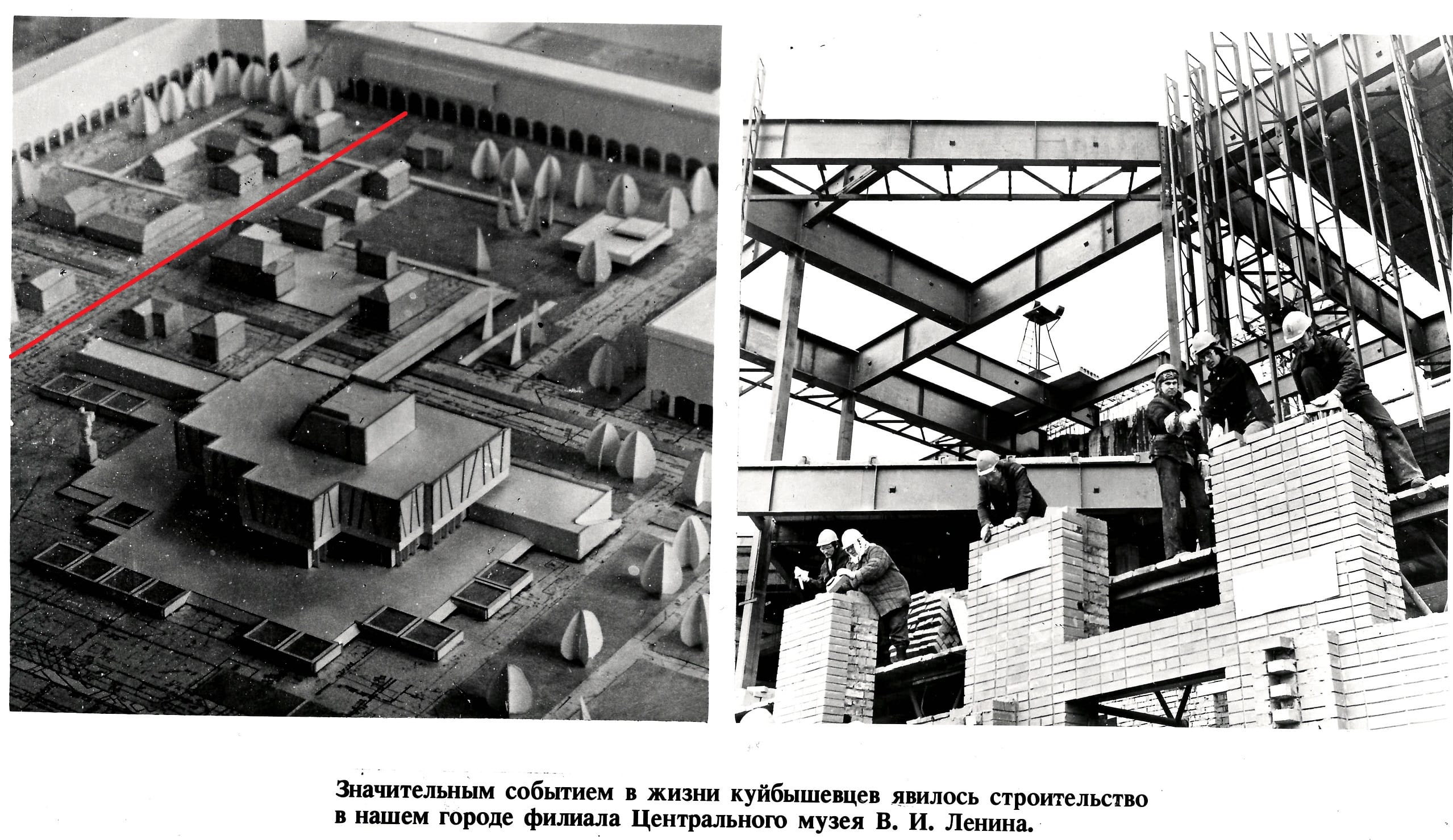 45 интересных фотографий и архитектурных проектов с выставки «Самара —  Куйбышев — 400» | Другой город - интернет-журнал о Самаре и Самарской  области