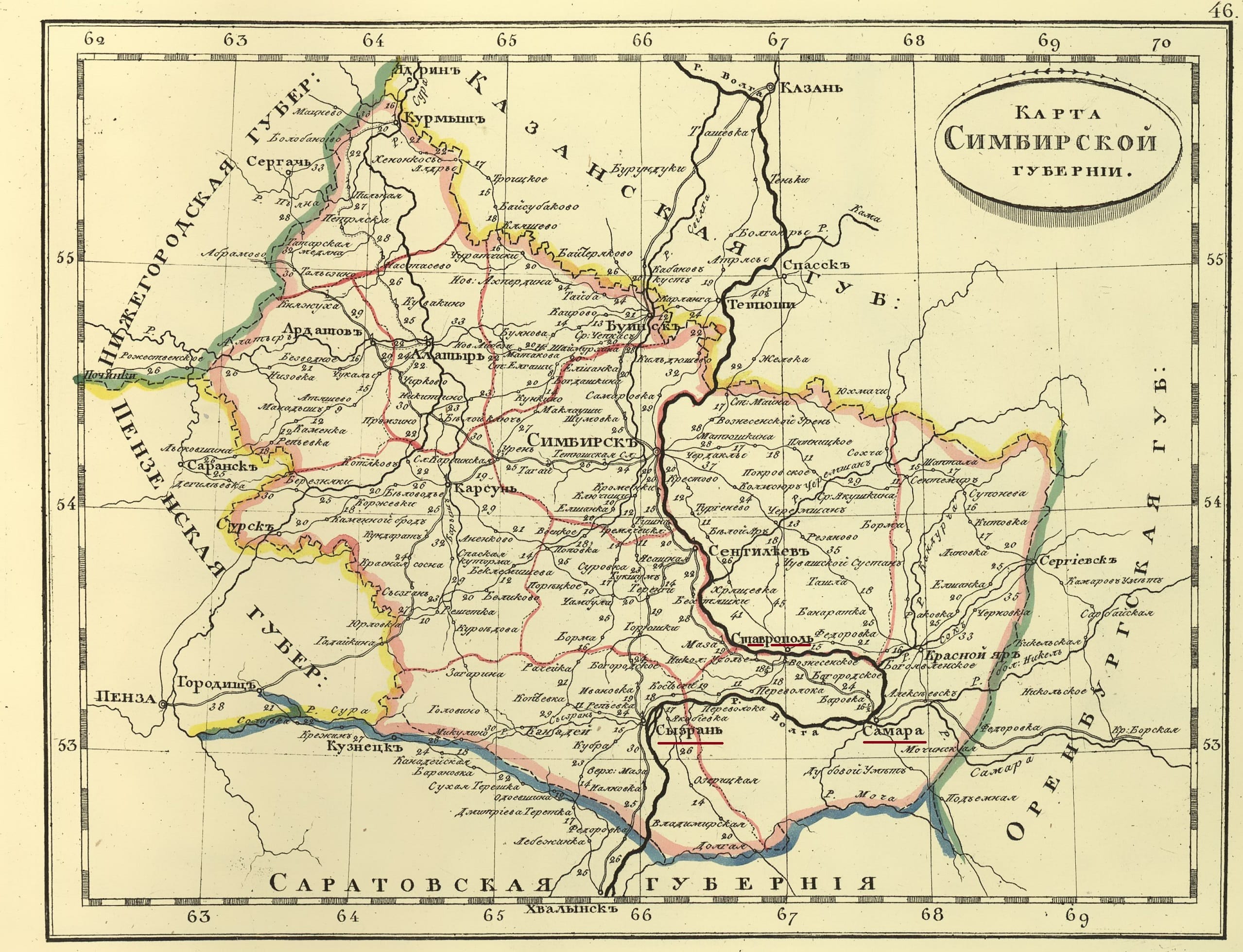 Самарская губерния в 1851—1855 годах: торжественное открытие, губернатор  Грот и первый городской театр | Другой город - интернет-журнал о Самаре и  Самарской области