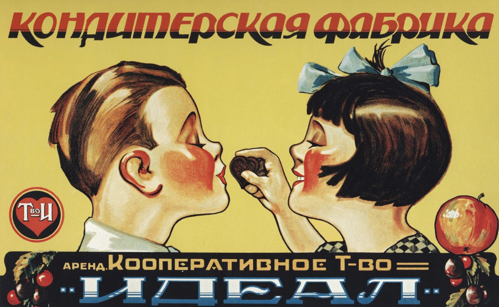 Где в Самаре можно было купить подарки на Новый год 100 лет назад ...