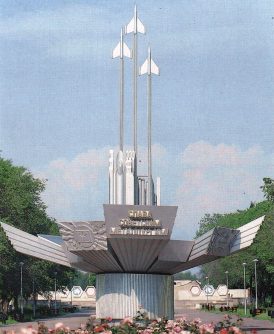Стела металлургического завода им. Ленина