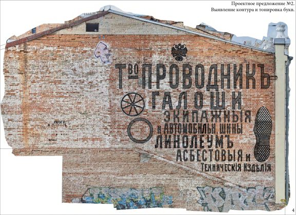 Самара. Проводникъ (lite)_page-0004
