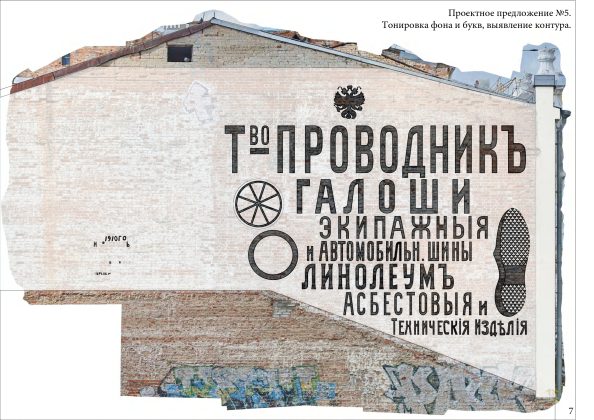 Самара. Проводникъ (lite)_page-0007