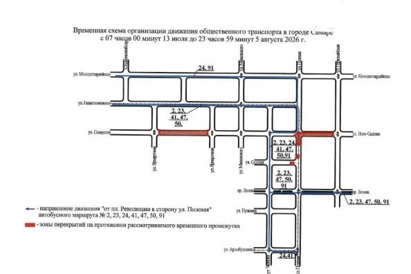 полевая1