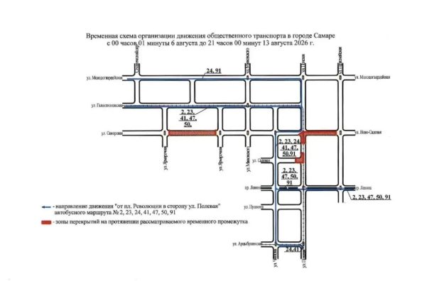 полевая4