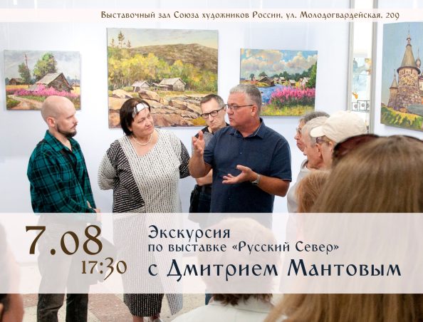 мантов-594x452.jpg