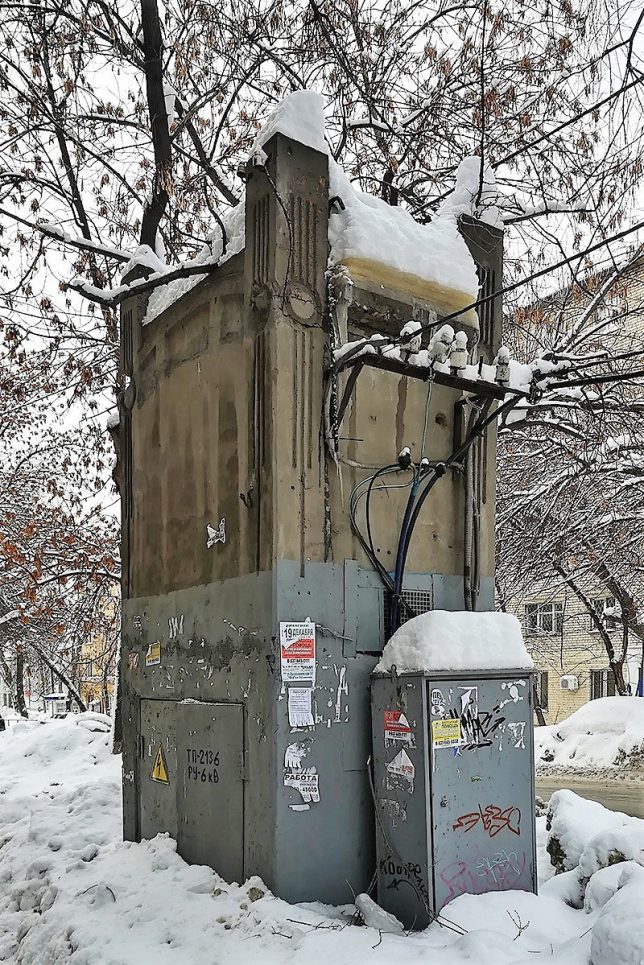 будка
